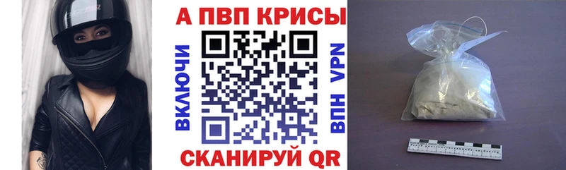 Купить где  Пролетарск  APVP СК 