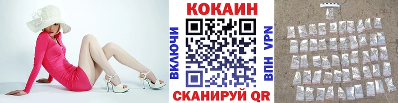 Кокаин FishScale  Купить  Пролетарск 