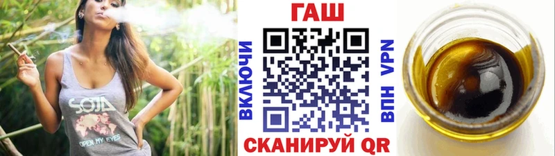 Купить  Пролетарск  ГАШИШ Cannabis 