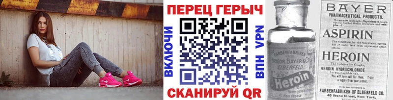 Купить закладки  Пролетарск  ГЕРОИН афганец 