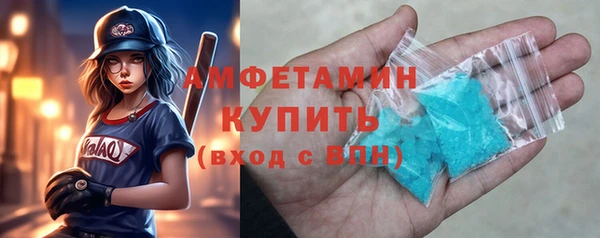 мяу мяу кристалл Дмитровск