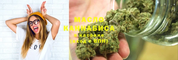 мяу мяу кристалл Дмитровск