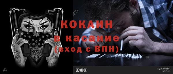 мяу мяу кристалл Дмитровск