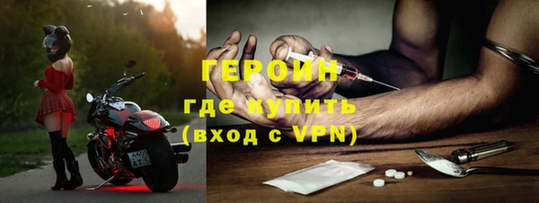 мяу мяу кристалл Дмитровск