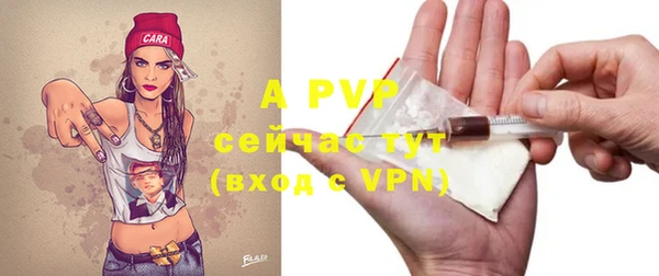 мяу мяу кристалл Дмитровск
