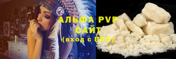 мяу мяу кристалл Дмитровск