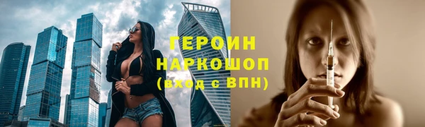 мяу мяу кристалл Дмитровск