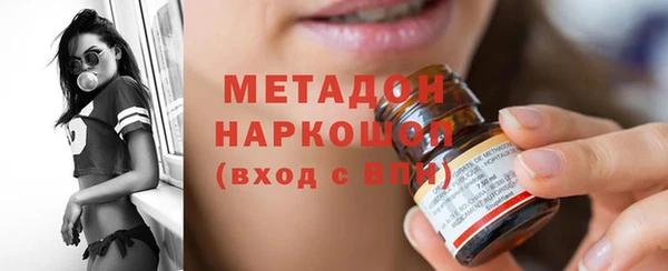 наркотики Дмитриев