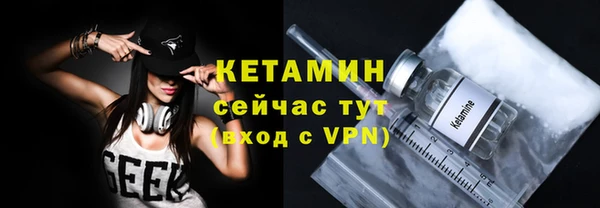 мяу мяу кристалл Дмитровск