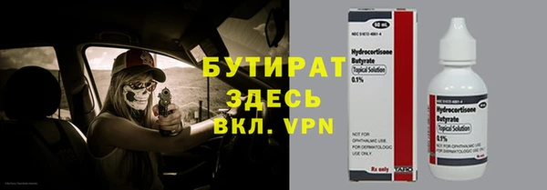 наркотики Дмитриев
