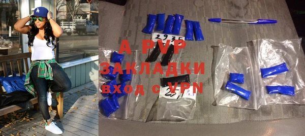 мяу мяу кристалл Дмитровск