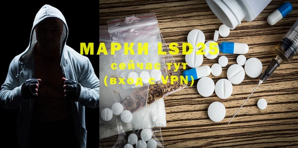 мяу мяу кристалл Дмитровск