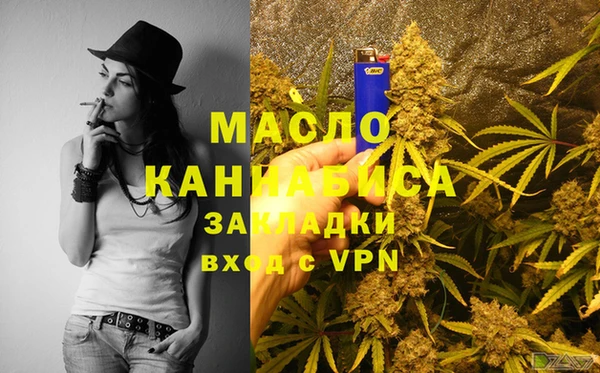 мяу мяу кристалл Дмитровск