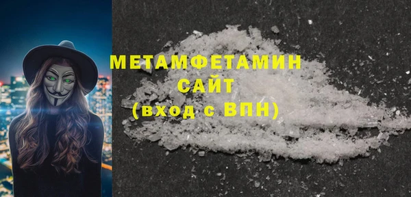мяу мяу кристалл Дмитровск