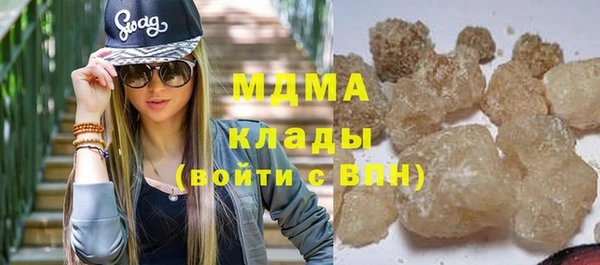 мяу мяу кристалл Дмитровск