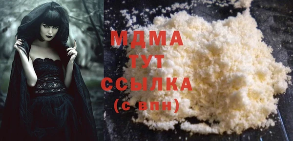 мяу мяу кристалл Дмитровск