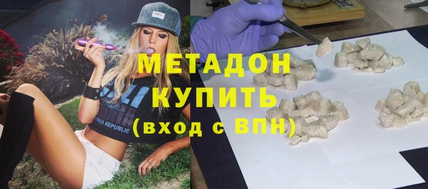 мяу мяу кристалл Дмитровск