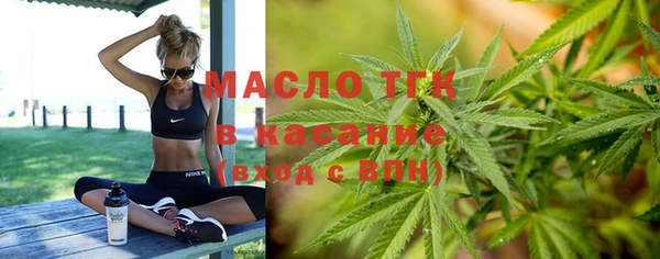 мяу мяу кристалл Дмитровск
