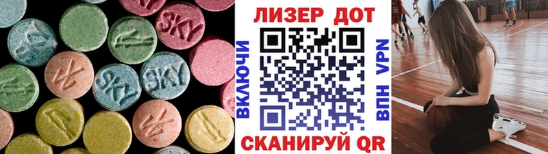 Лсд 25 экстази ecstasy  Купить  Пролетарск 