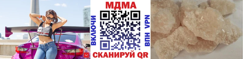 MDMA кристаллы  Купить  Пролетарск 