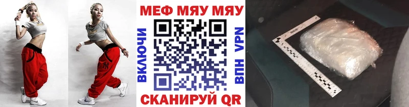Купить  Пролетарск  Мефедрон мука 