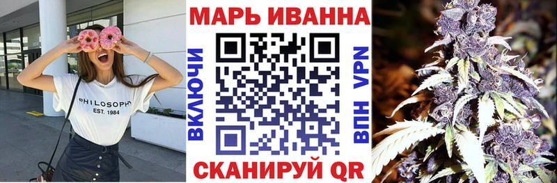 МАРИХУАНА план  Купить где  Пролетарск 